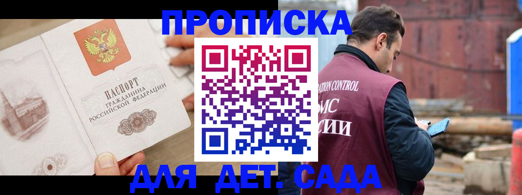 регистрация для школы в Урайе